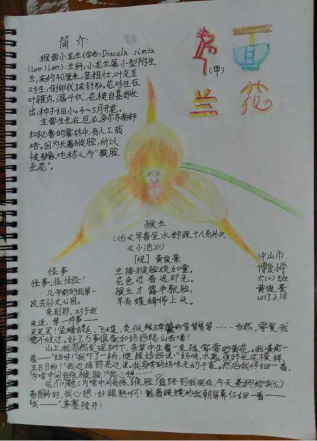 图片6.png