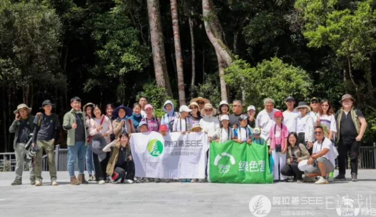 自然教育 | 活动回顾：阿拉善SEE自然教育议题联盟-海南热带雨林国家公园自然探索营成功举行