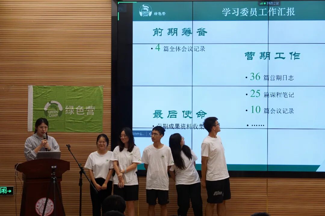 学委.jpg