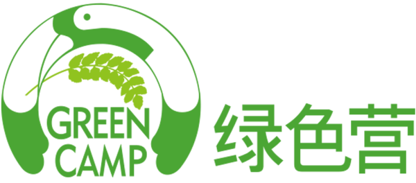 绿色营