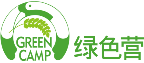 绿色营