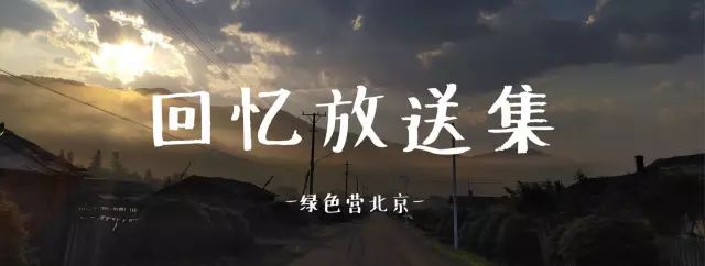 回忆放送|时光在我们看一朵花时放慢了脚步